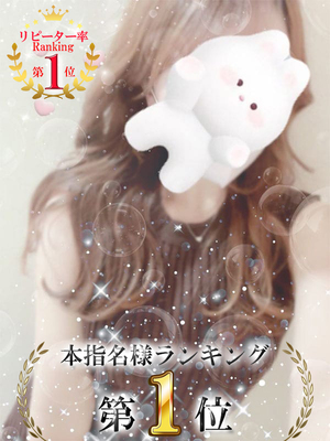 美南~MINAMI~