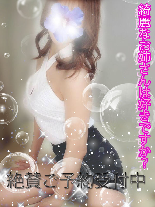 寧々～NENE～